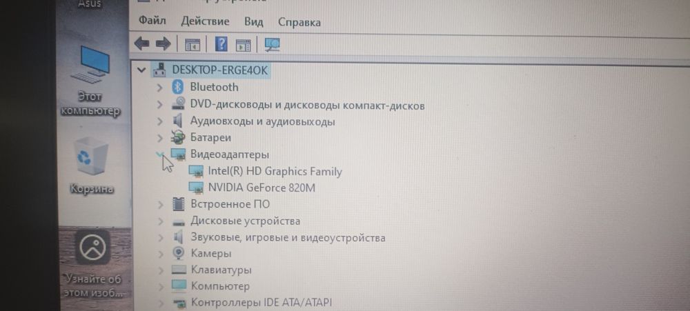 Продам ноутбук СРОЧНО