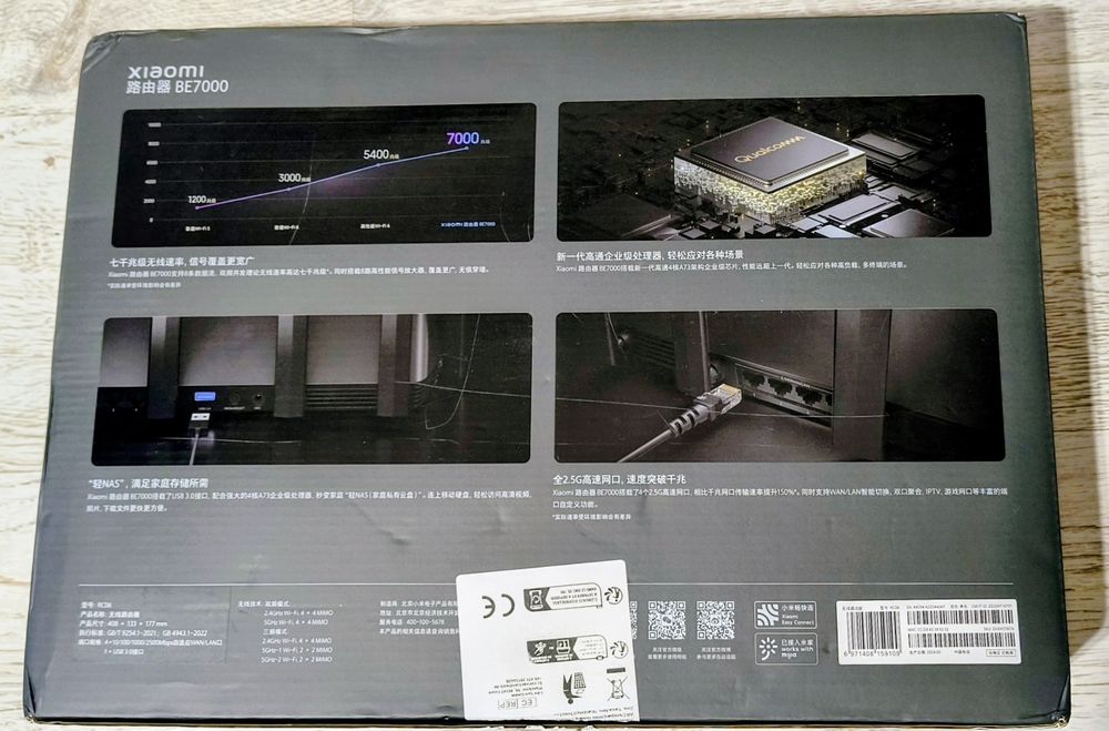 Геймърски трибандов Рутер Xiaomi BE7000