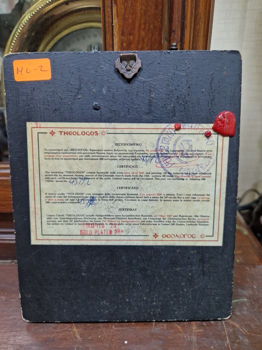 Чудесна антикварна сребърна икона със сертификат
