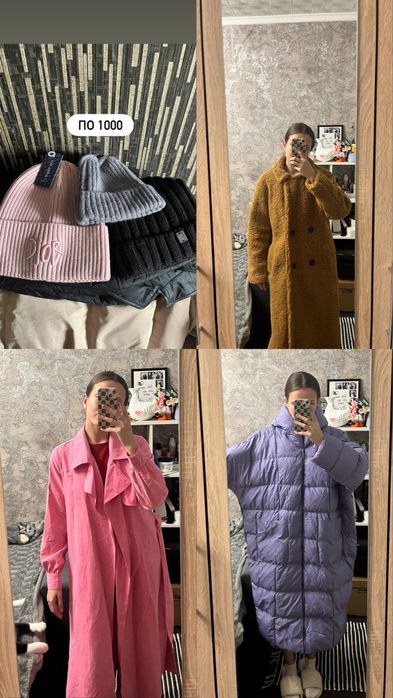 Продам не дорого