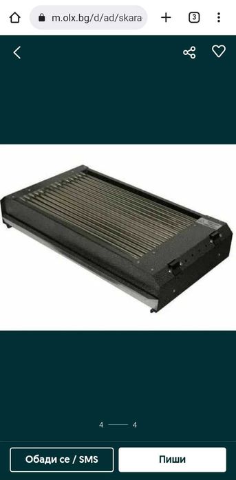 Скара Скари Професионални Електрически тръбни Български 24месеца гаран