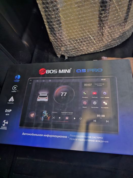 Продам автомагнитола  bos-mini