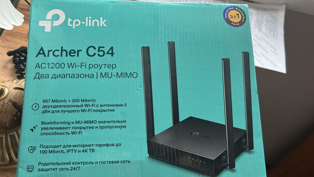Вайфай роутер/модем TP-LINK