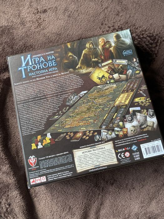 Игри на Тронове: Второ Издание