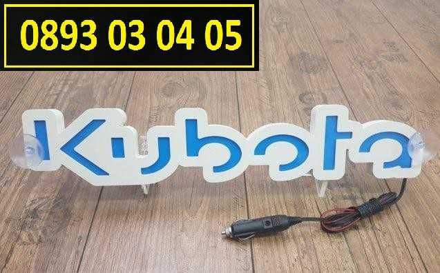 3D Свтещи табели JCB Claas Cat ...