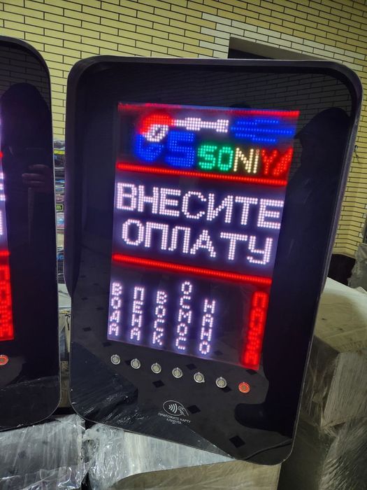 Мой сам ускуналари