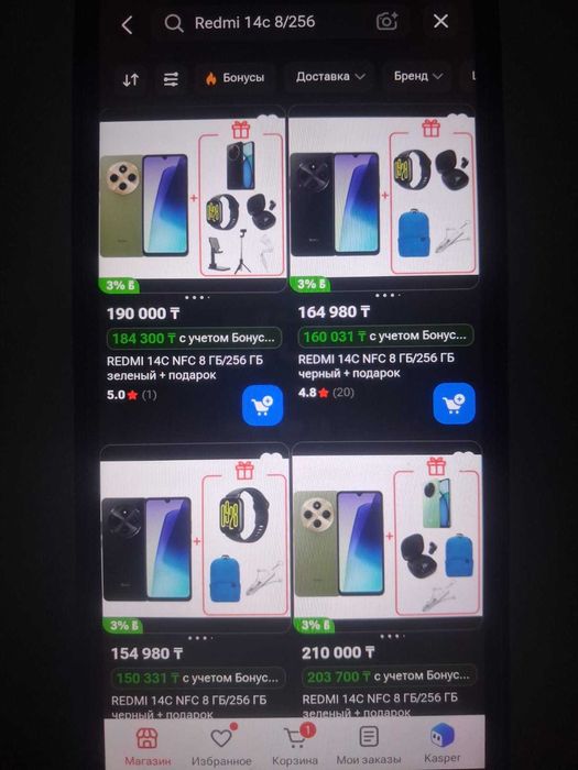 Redmi 14C 8/256 б/у с коробкой