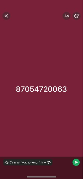 Срочно продам стиральную машинку