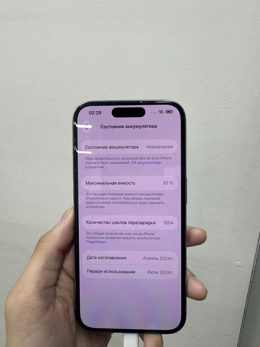 iPhone 15 pro | 256 gb | серый