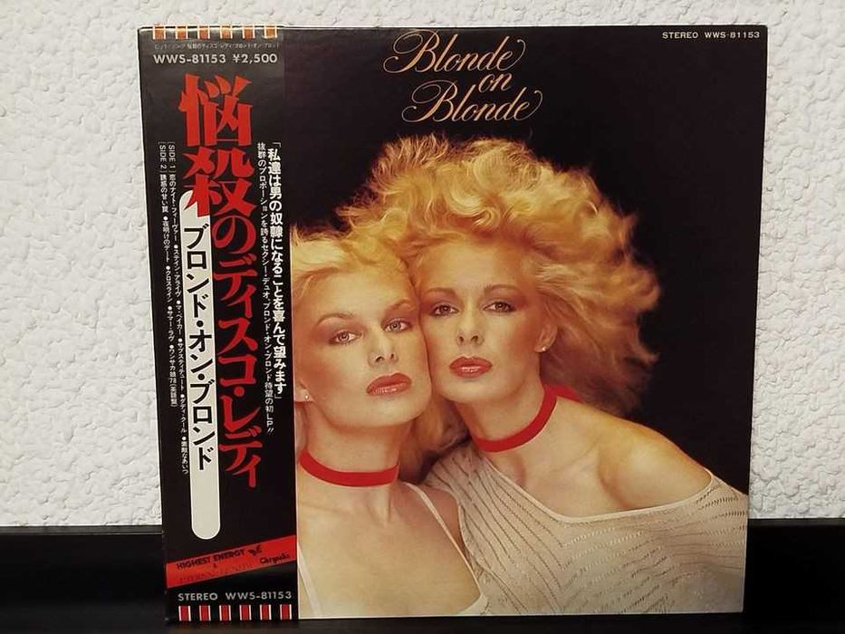 Vinil LP "Japan Press"  Blonde On Blonde ‎– Blonde On Blonde  (EX)