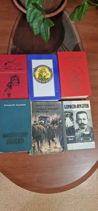 Продам книги в хорошем состоянии