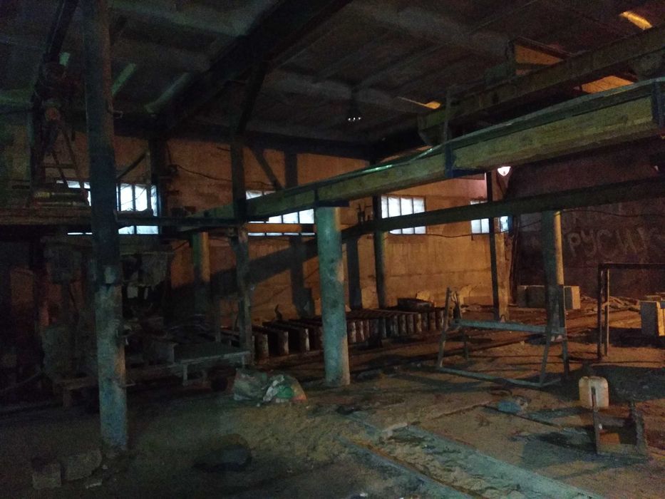 АРЕНДА производства