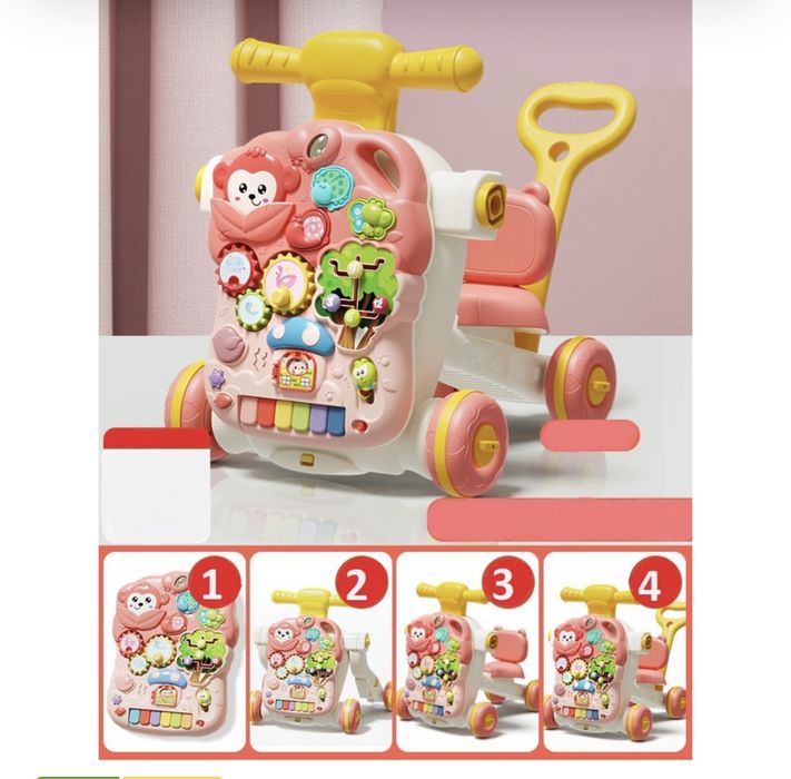 Толокар ходунок