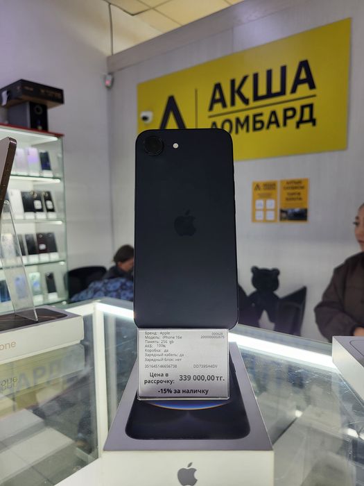Iphone 16 e Akaha Lombard