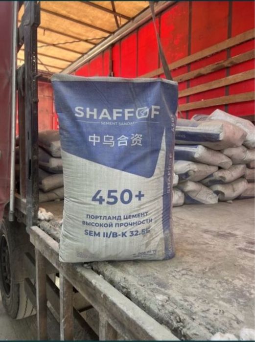 Цемент Cемент Sement West Shaffof Conch Cesam