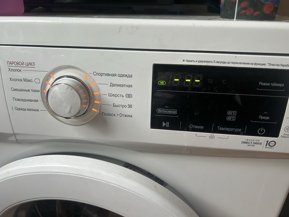 Срочно LG 6 кг в идеале