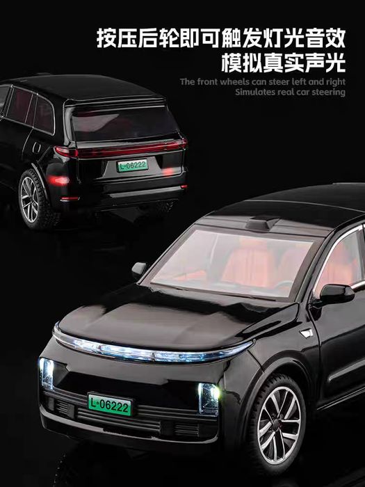 LiXian L9 1:24 Металлическая модель - Доставка