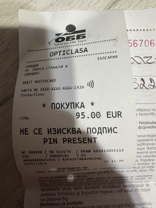 Pierre Cardin 6226/CS 003/UC рамки за очила, без clip-on