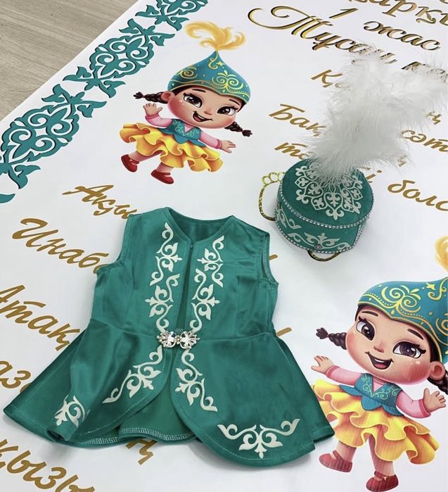 Тусау кесер аренда