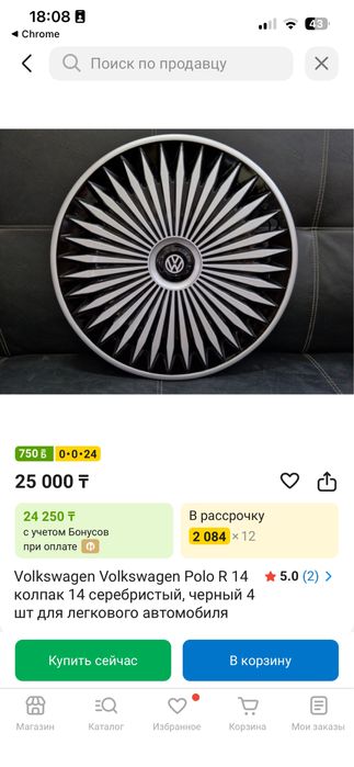 Продам колпаки р14 новые совсем не ездили