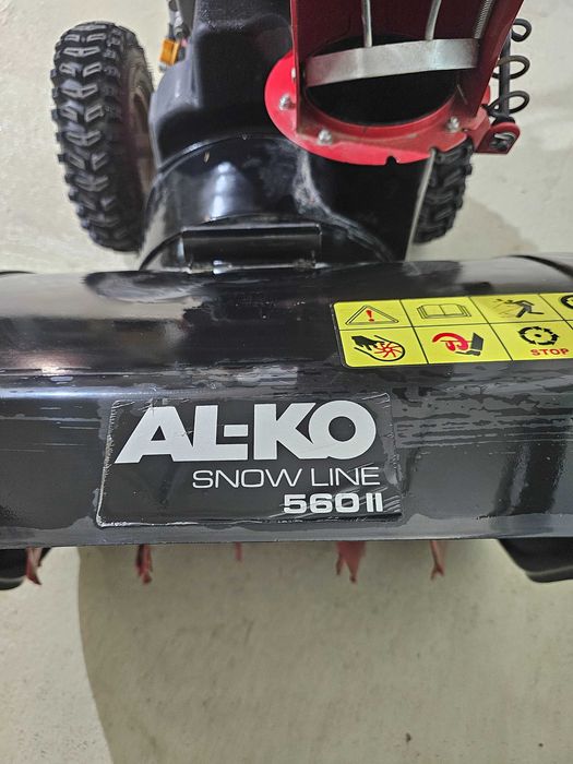 Снегоуборочная машина