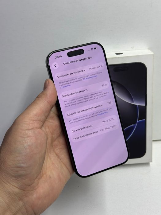 Продаётся Айфон 16 Pro 128г