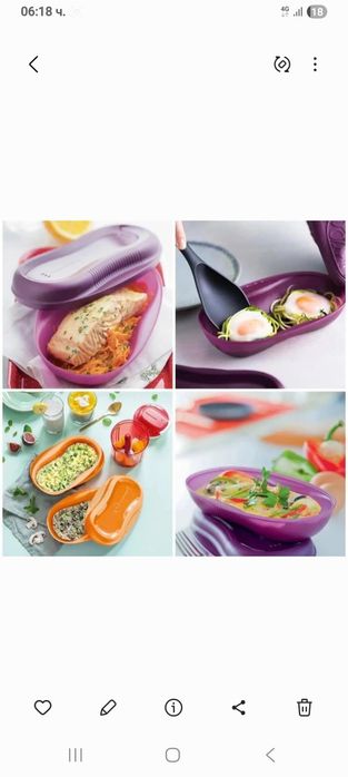 Супер промоция на продукти Tupperware