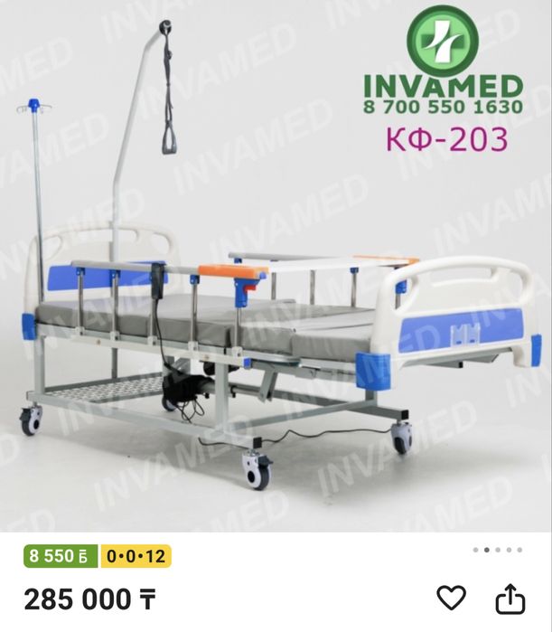 Кровать сатылады