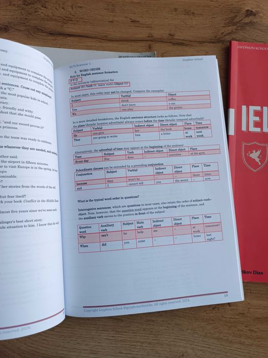 IELTS Master Course + Grammar и Vocabulary (комплект)