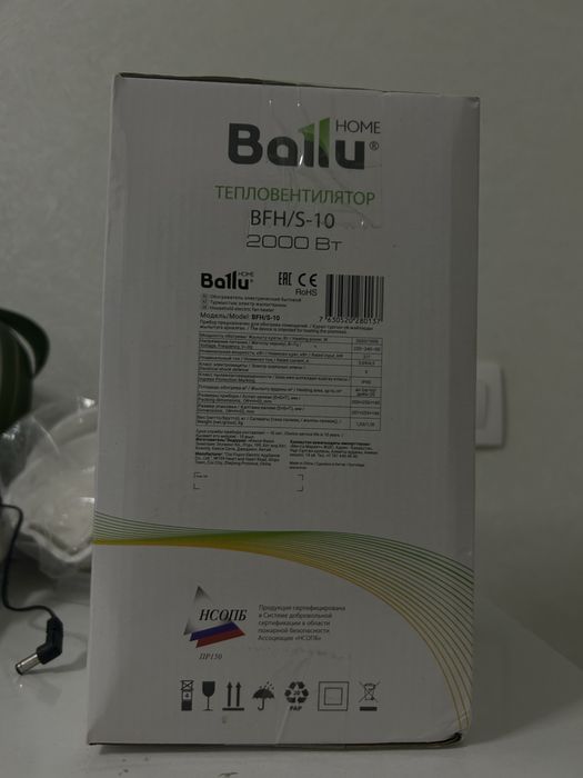 Тепловентилятор Ballu BFH/S-10