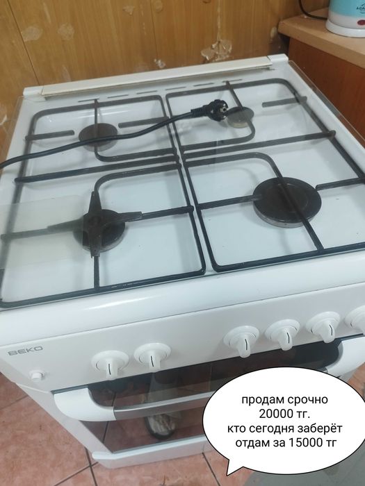 Газовая плита б/у