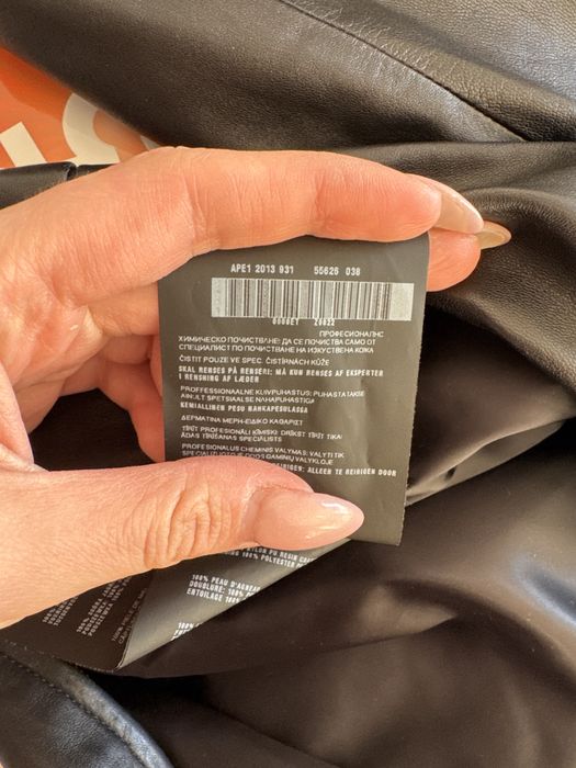 Prada Lambskin Jacket