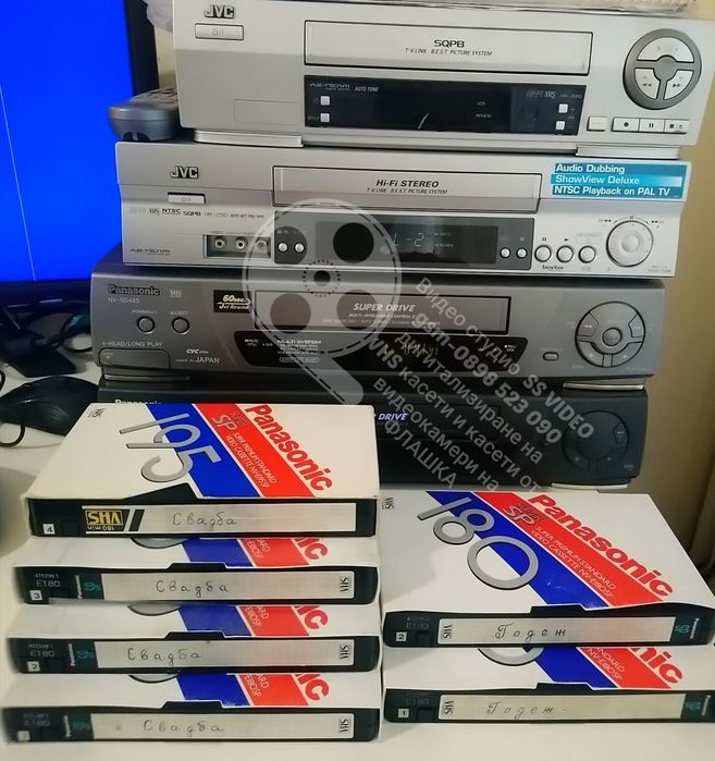 Експресно записване на ФЛАШКА на стари видеокасети-сватби, кръщенета.