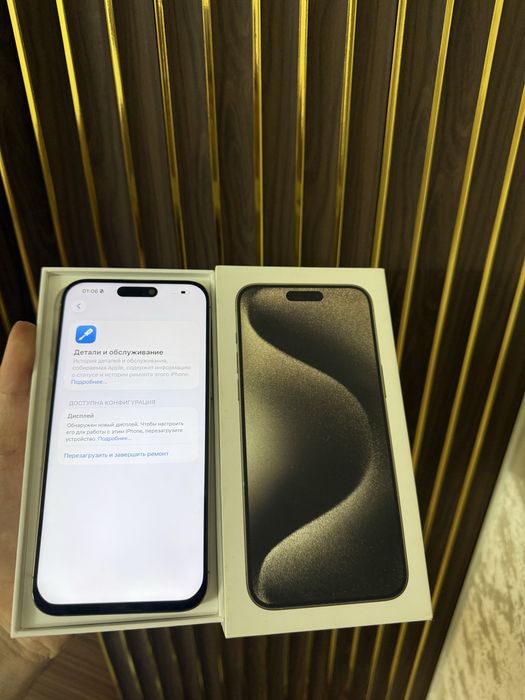 Iphone 15 Pro Max 1 Tb