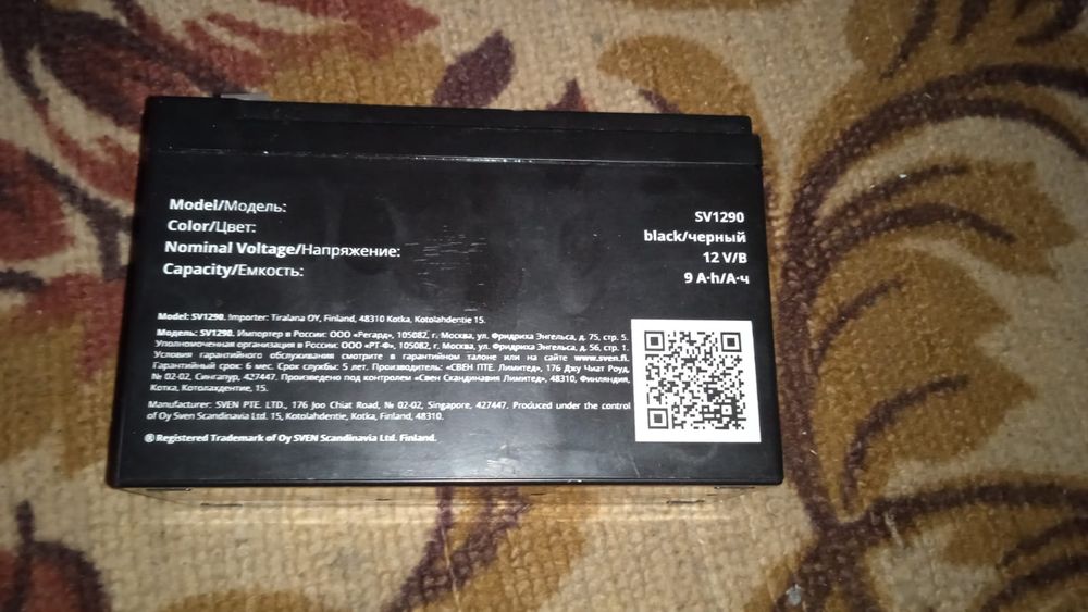 Аккумулятор  новый