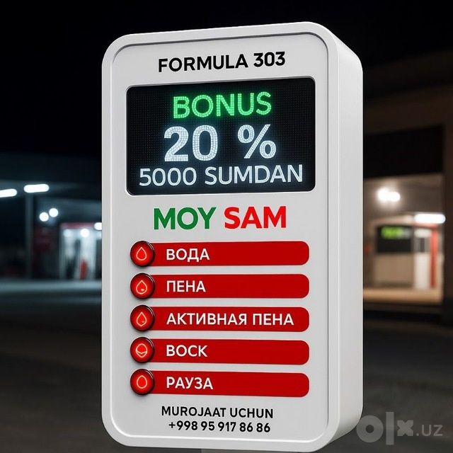 Moysam urnatish uzbekiston buyicha