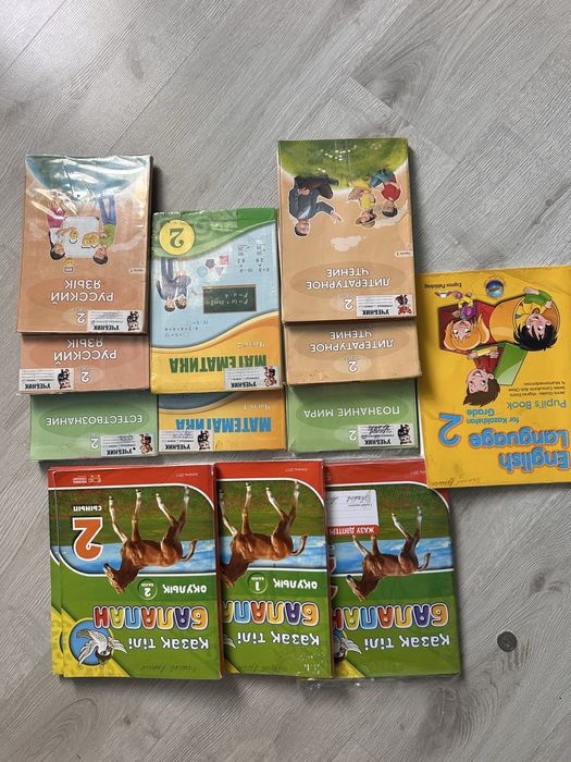 Книги 2 класс, комплект