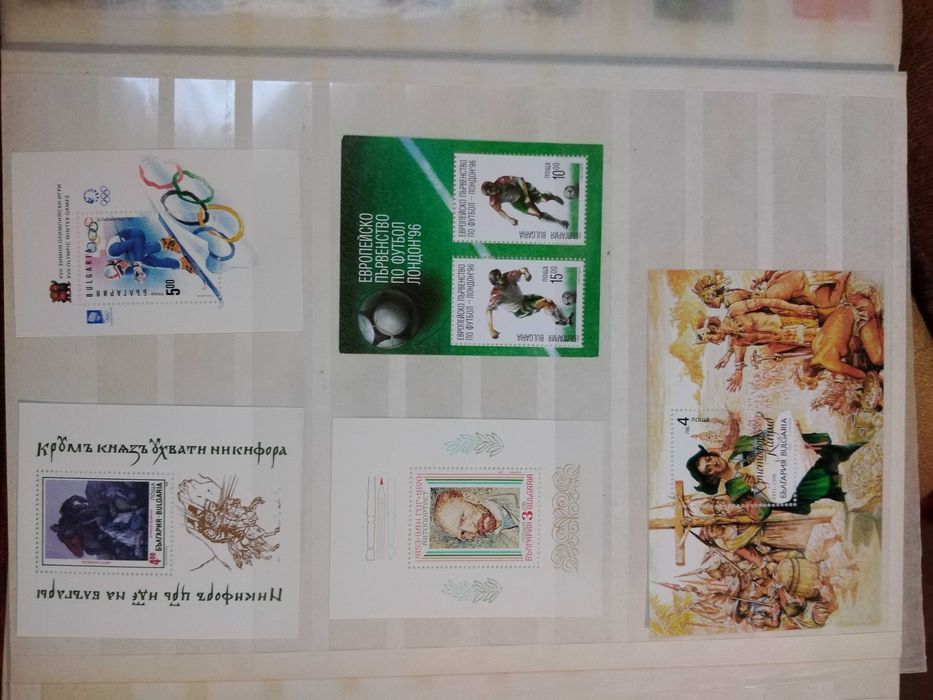 Пощенски марки - блокове.