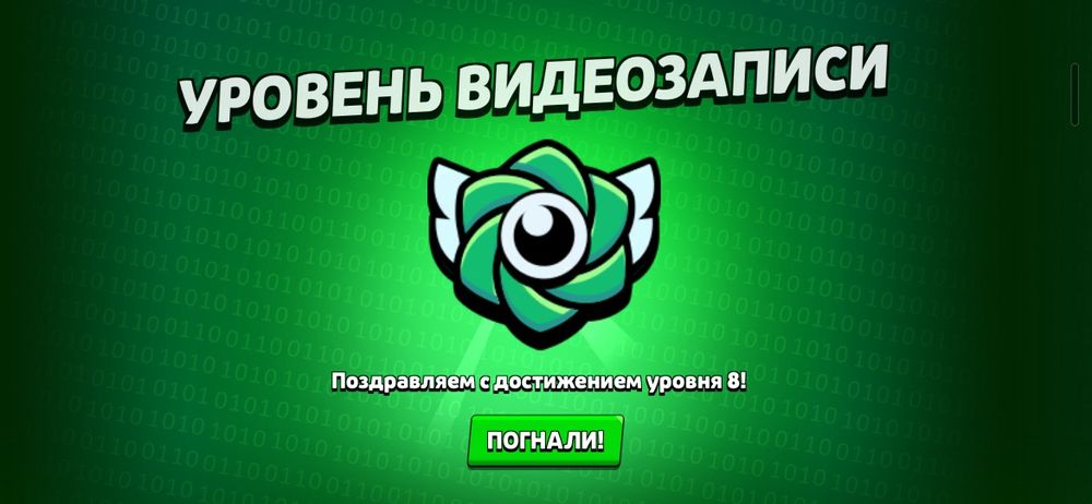 Продам аккаунт игры Бравл Старс