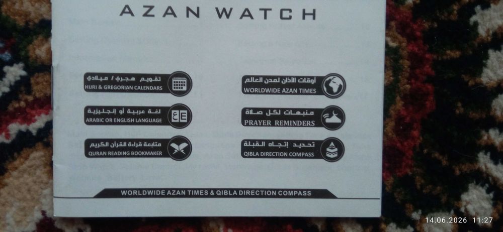 Продаю часы Alfajr Alsala — Azan Watch