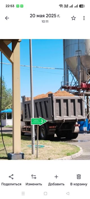 Барда корм для скота