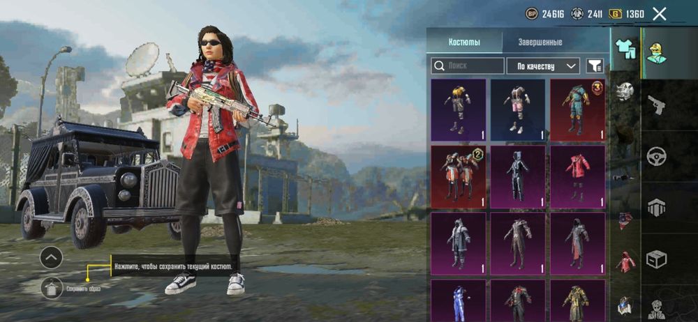 Продам акк Пабг,Pubg