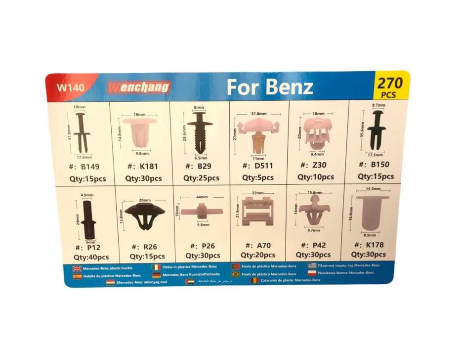 Крепежни елементи и щипки за MERCEDES кутия - 270 бр.