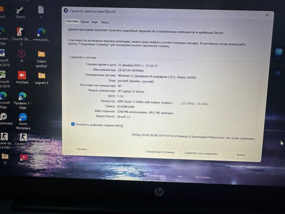 Noutbuk Hp sotiladi tez