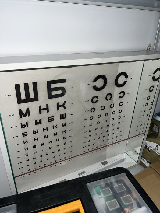 Офтальмологическое оборудование