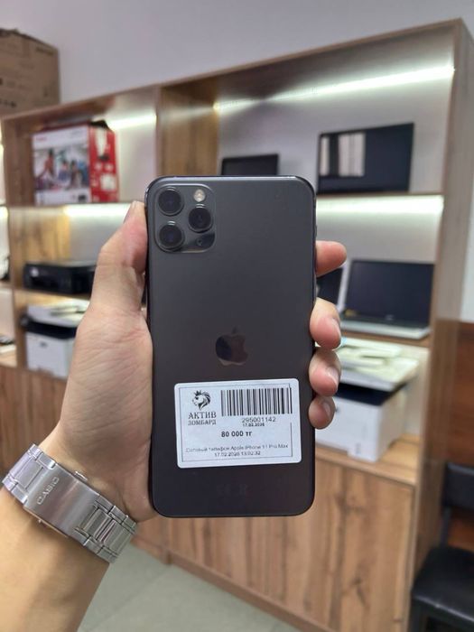 Iphone 11 Pro Max