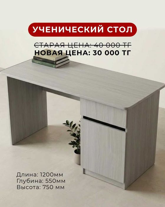 Продам корпусную мебель
