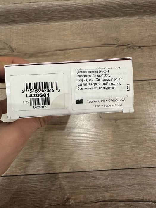 Детски ортопедични стелки плоскостъпие L420Y