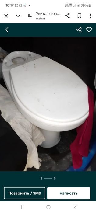 Унитаз. Для ремонта стройки.