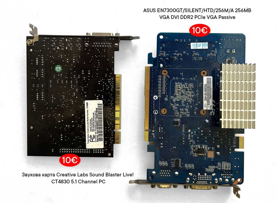 NVIDIA Quadro P600+NVIDIA Quadro 600+AMD/ATI FirePro V4800+NVIDIA Quadro FX 1800 Звукова карта Creative Sound Blaster Live  ASUS EN7300GT